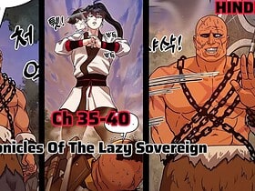 Chronicles of the Lazy Sovereign