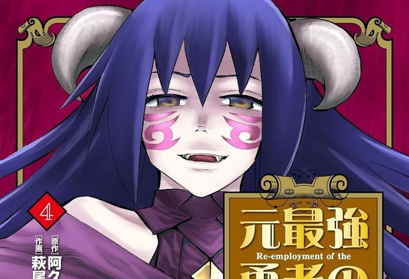 Moto Saikyou Yuusha no Saishuushoku avis