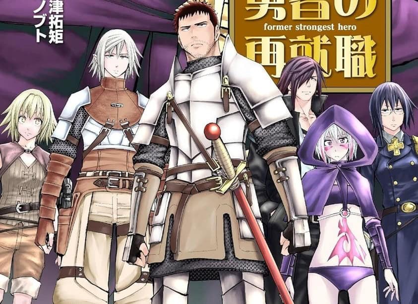 Moto Saikyou Yuusha no Saishuushoku