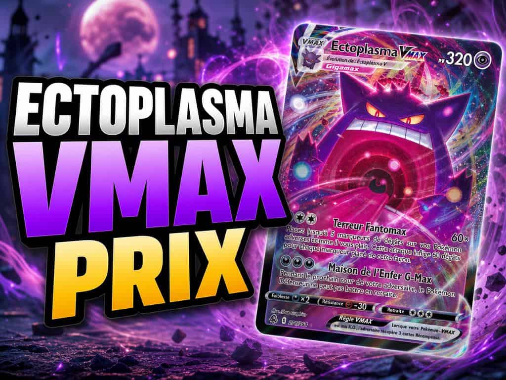 ectoplasma vmax