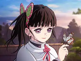 Kanao Tsuyuri