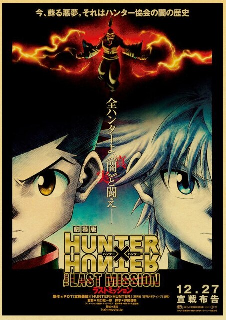 Poster Hunter x Hunter Last Mission