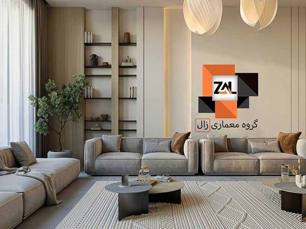 طراحی داخل ساختمان