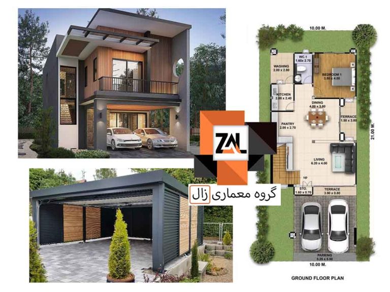 انواع پارکینگ خانه ویلایی