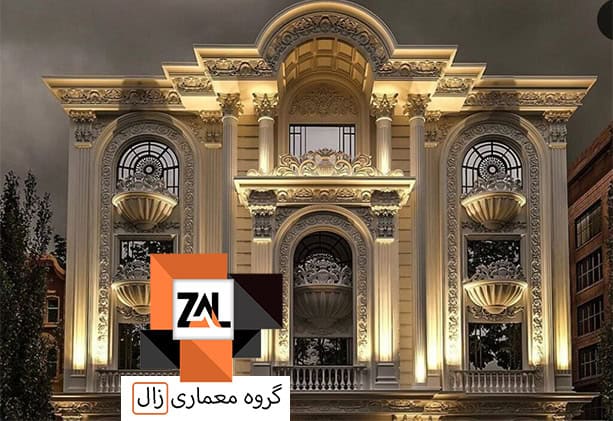 طراح نما رومی ساختمان - زالارک