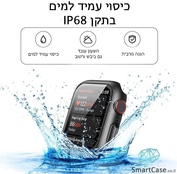 מגן מסך זכוכית היקפי נגד מים בצבע שחור עבור שעון אפל ווטש