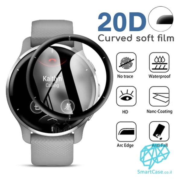 מגן מסך זכוכית Garmin Venu 2 Plus