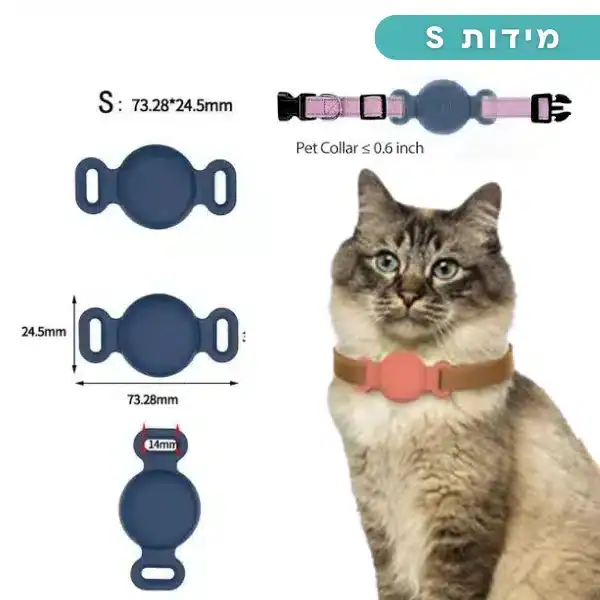 כיסוי אייר טאג לחתול וכלב קולר צר עמיד למים שחור -מידה S