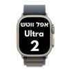 אולטרה 2