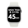 אפל ווטש 8 45 ממ