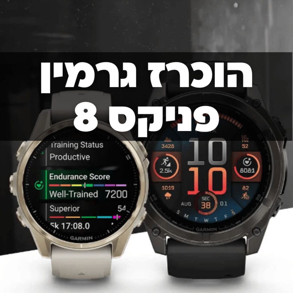 גרמין פניקס 8 garmin Fenix 8