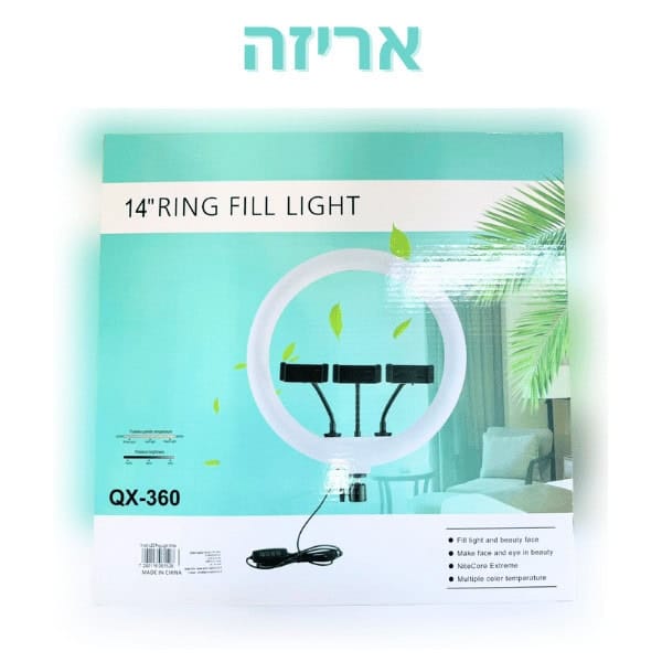 רינג לייט 14"