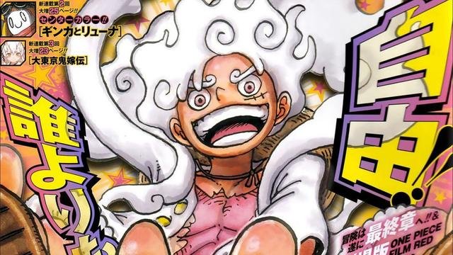 Luffy'S Gear 5 Techniques - Unleashing Immense Power And Overwhelming Strength In One Piece