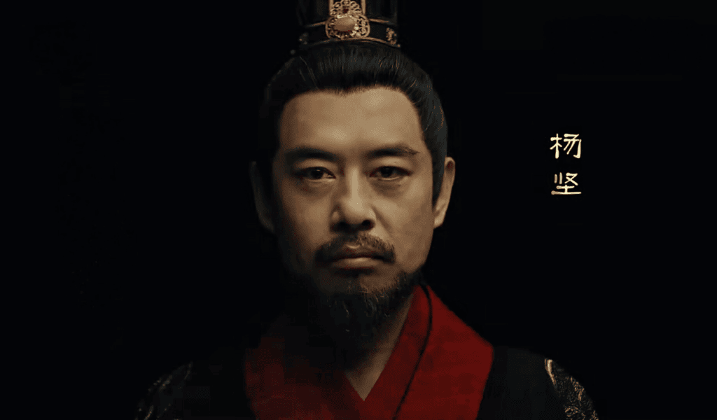 Portrait of Yang Jian, the founding emperor of the Sui dynasty in China, also known as Emperor Wen of Sui.