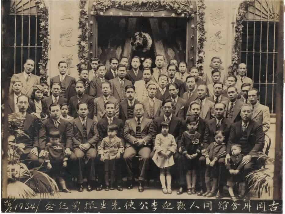 Exterior of the Perak Ancient Kong Chow Association built by migrants from the Five Counties of Guangdong