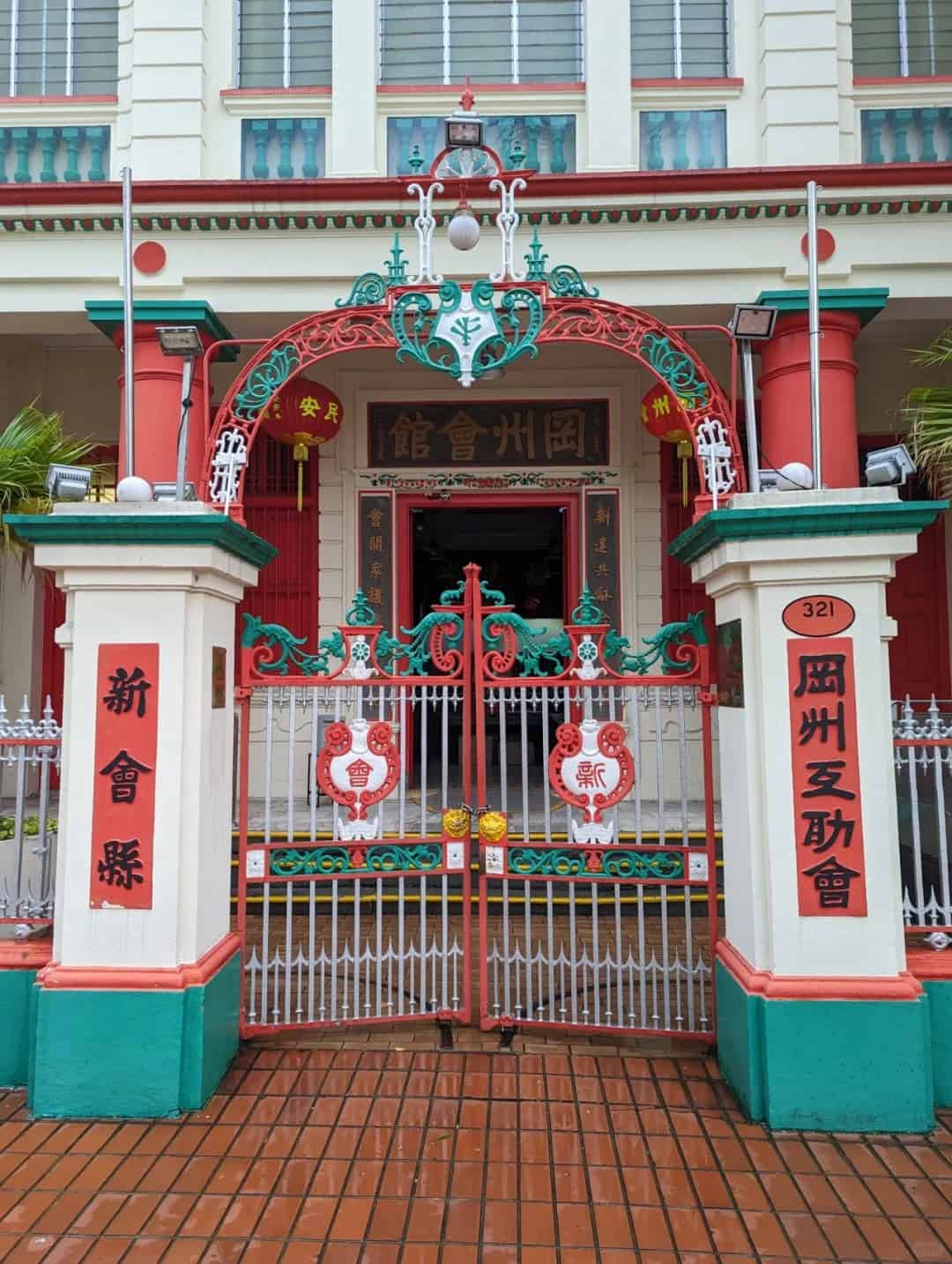 Front gate of the Kong Chow Association in Singapore, established by migrants from Guangdong’s Five Counties