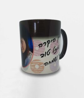 כוס הקסם