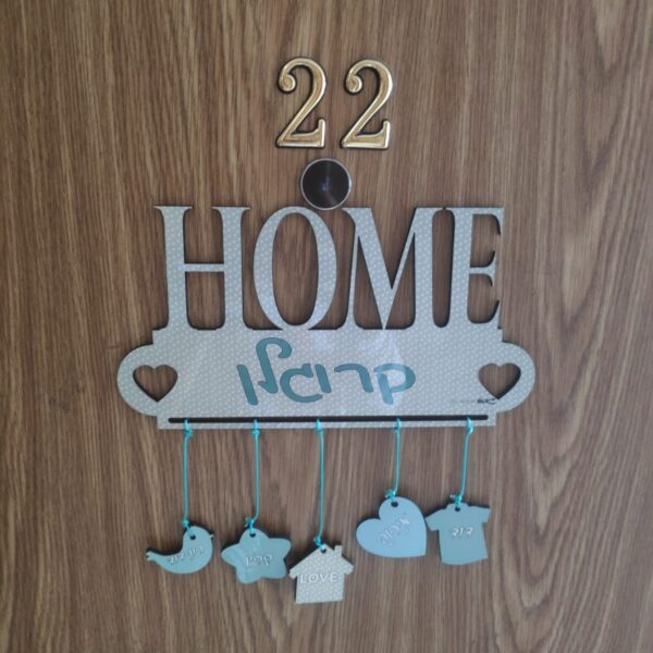 שלט כניסה לבית עם שמות Home