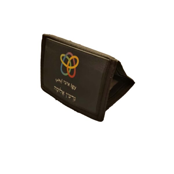 חוגרון לחיילים בעיצוב אישי - Image 16