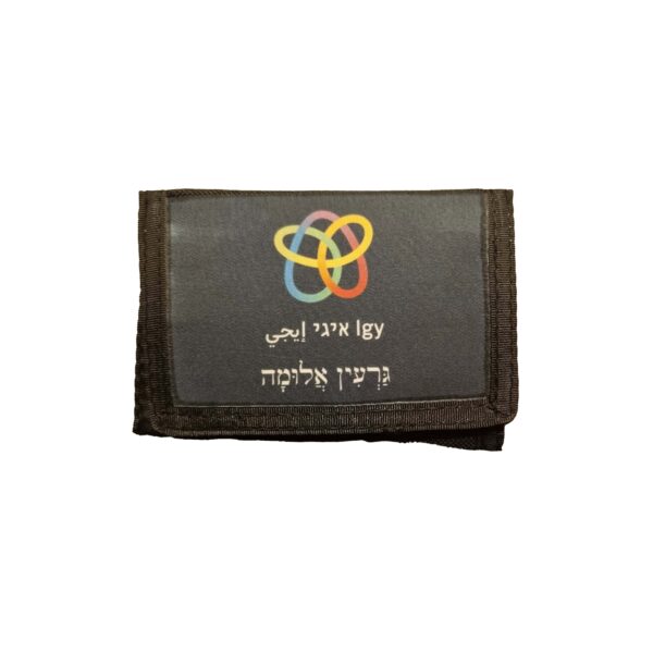 חוגרון לחיילים בעיצוב אישי - Image 17