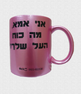 הדפסה על כוסות
