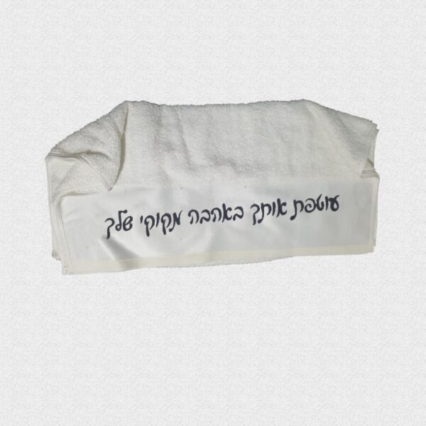 חבילת פינוק למתגייס - Image 6