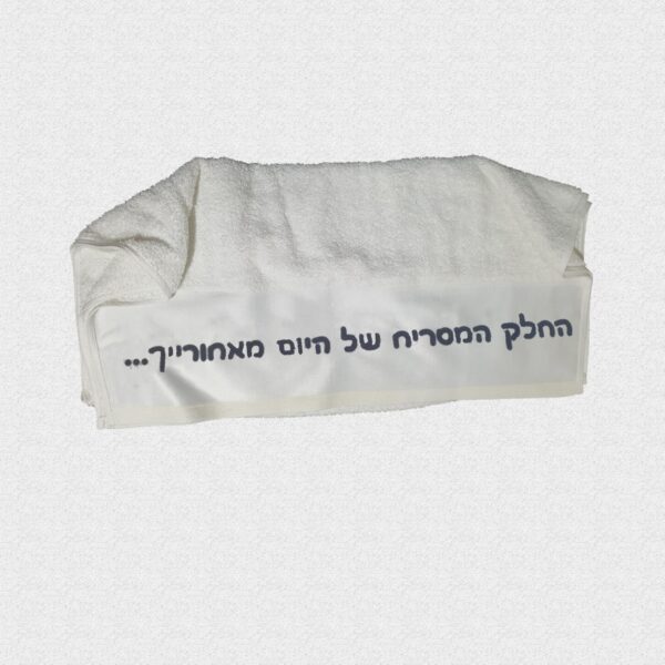 חבילת פינוק למתגייס - Image 7