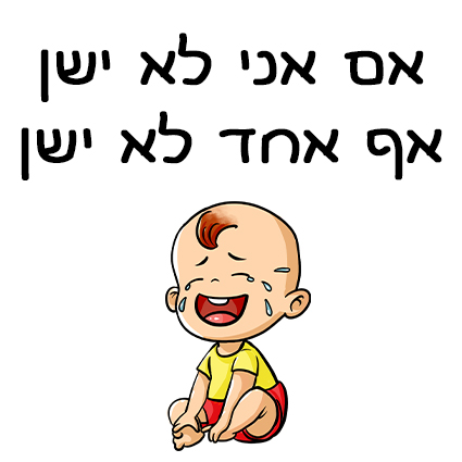 בגד גוף ארוך לתינוקות בעיצוב אישי - Image 4