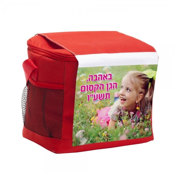 פריזי - תיק אוכל צידנית לילדים