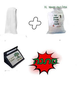 מארז מתנות לגיוס