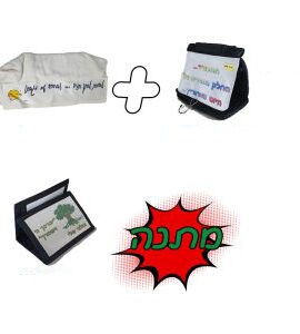 מארז גיוס – מתנה לחייל