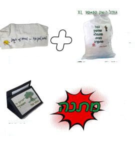 מארז מתנות לגיוס