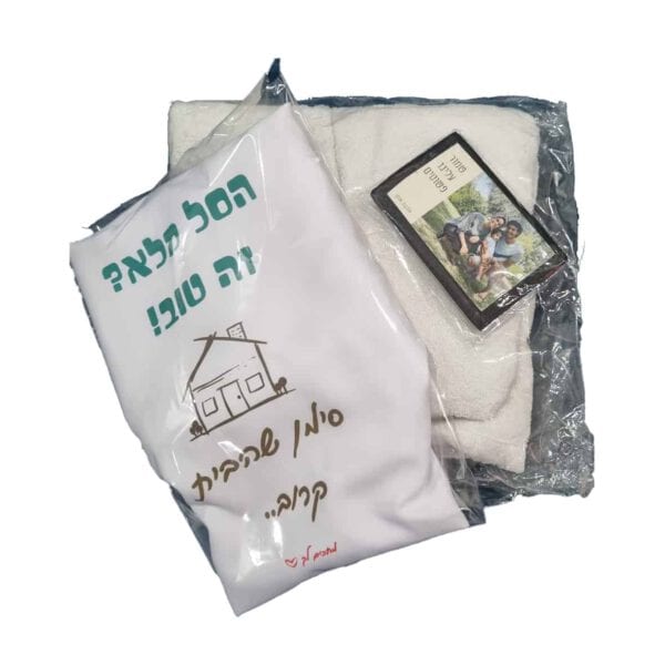 חבילת פינוק למתגייס - Image 13