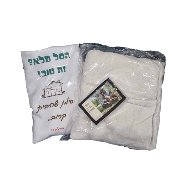 חבילת פינוק למתגייס - Image 11
