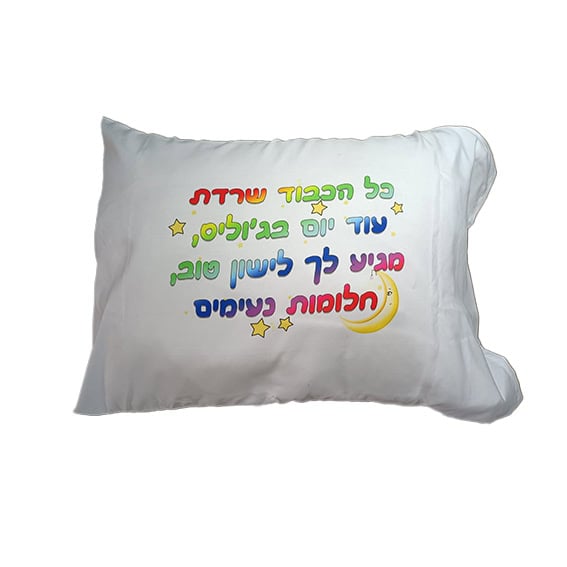 ציפית לכרית עם תמונה
