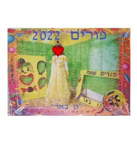 פאזל בעיצוב אישי