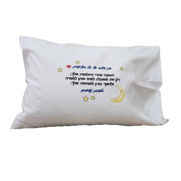 הדפסה על ציפית לכרית - Image 8