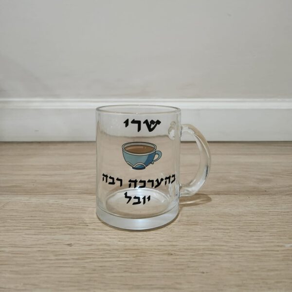 הדפסה על כוסות זכוכית שקופה - Image 9