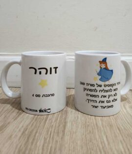 כוס קרמיקה לבנה