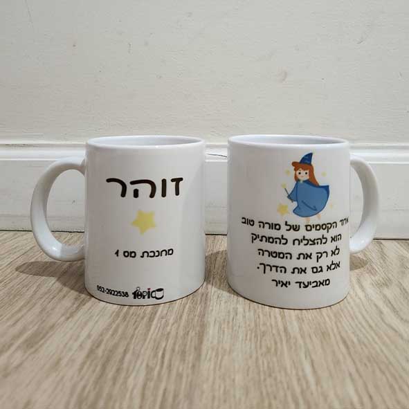 כוס קרמיקה לבנה
