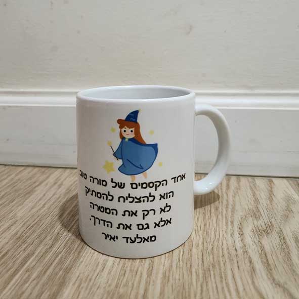 כוס ידית לב בצבעים בהתאמה אישית - Image 7