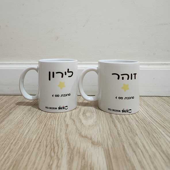 כוס ידית לב בצבעים בהתאמה אישית - Image 8