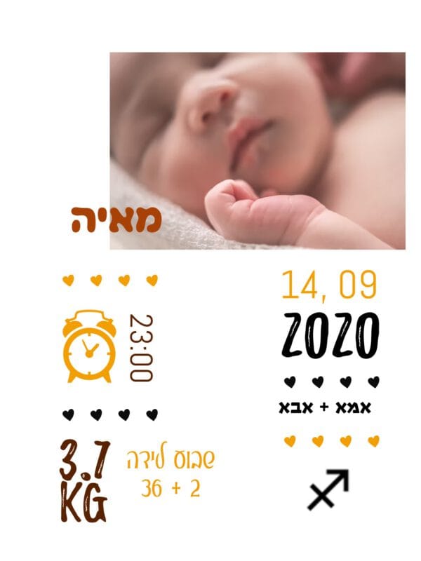 תעודת לידה בעיצוב עדין | תעודת לידה לתינוקת שנולדה - Image 2