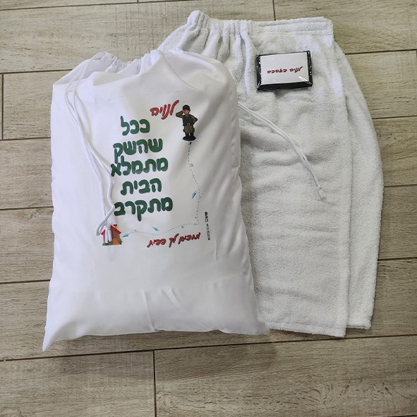 שק כביסה מעוצב לחייל / חיילת תמונה אישית - Image 5