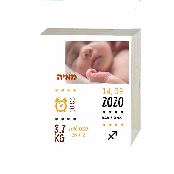 תעודת לידה בעיצוב עדין | תעודת לידה לתינוקת שנולדה