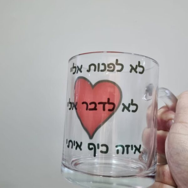 הדפסה על כוסות זכוכית שקופה - Image 31