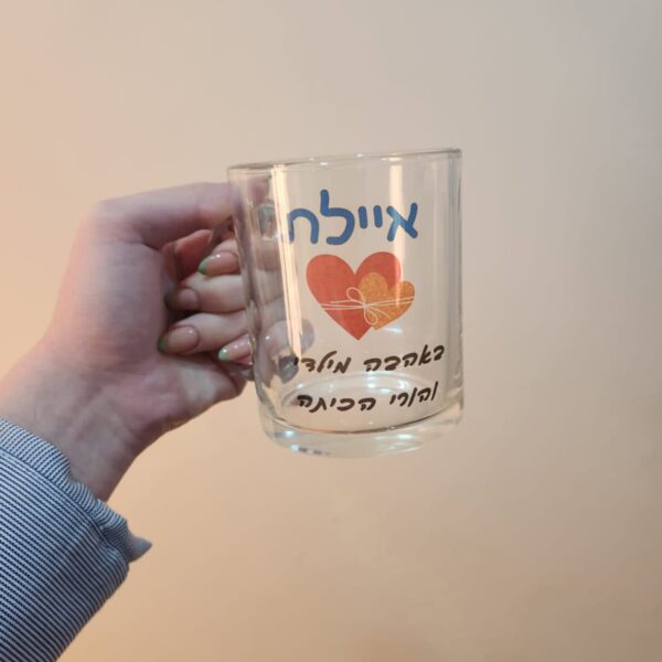 הדפסה על כוסות זכוכית שקופה - Image 40