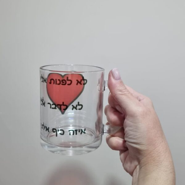 הדפסה על כוסות זכוכית שקופה - Image 32