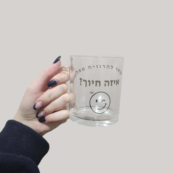 הדפסה על כוסות זכוכית שקופה - Image 27