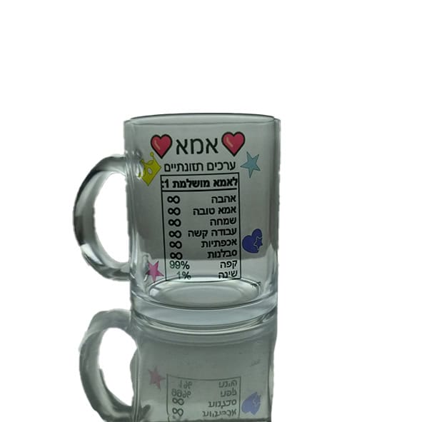 הדפסה על כוסות זכוכית שקופה - Image 12